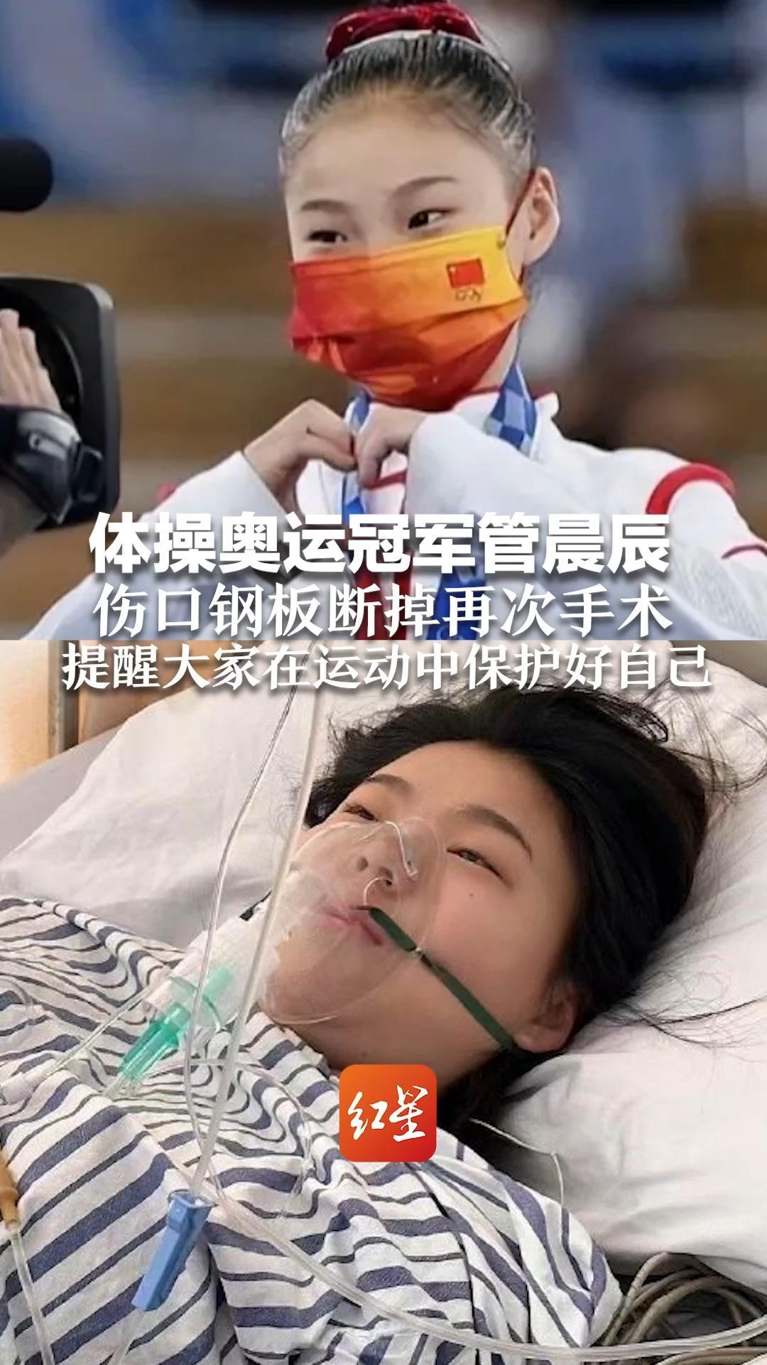 开云体育中国-体操赛后采访曝光，内幕引发热议