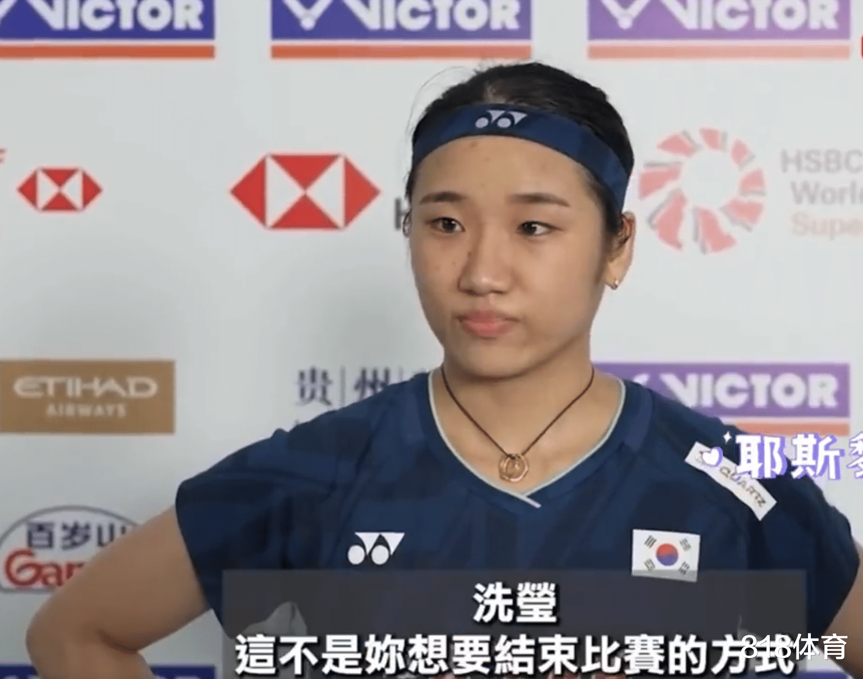 羽毛球明星选手受伤退赛，引发热议