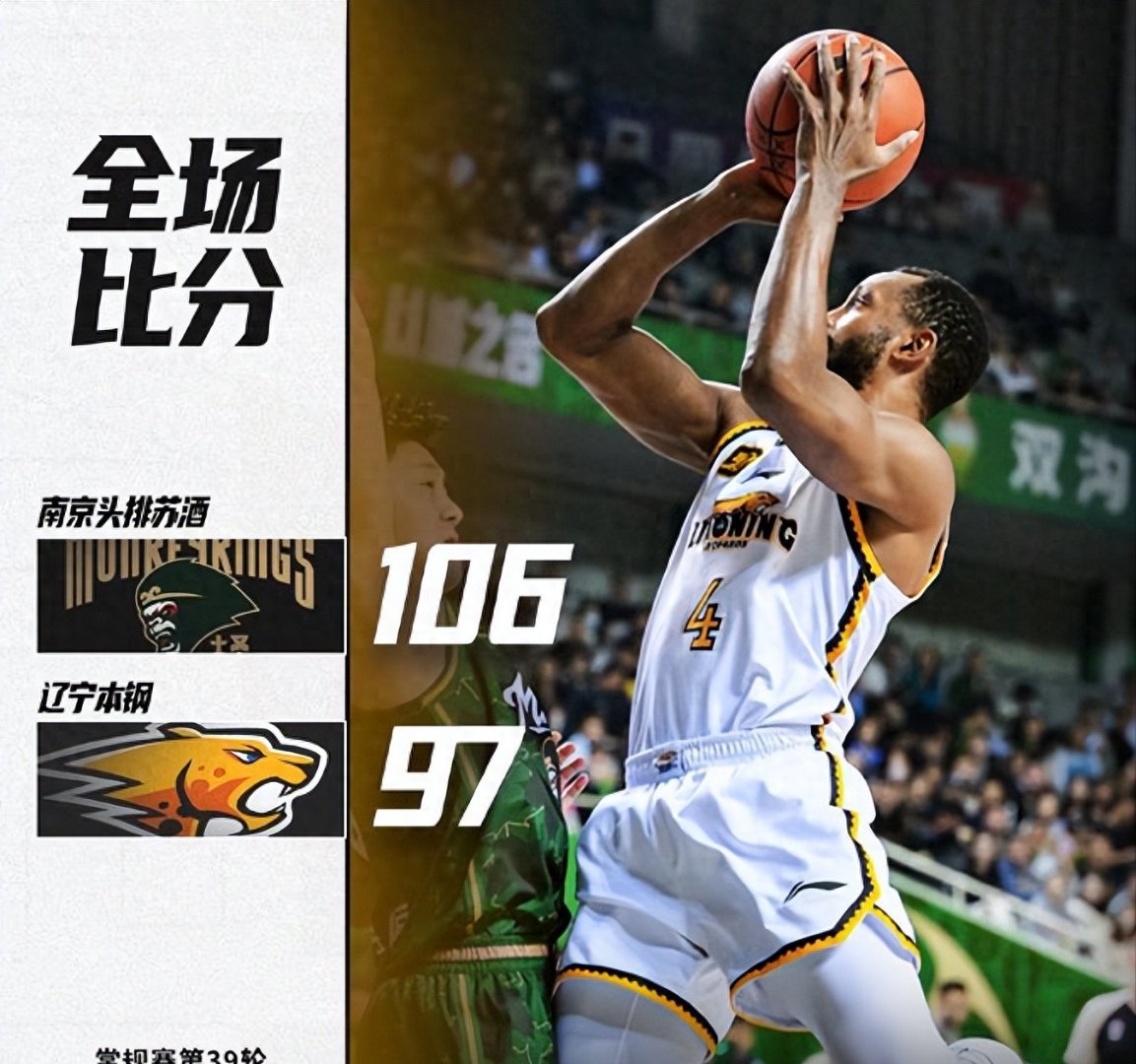 开云体育官网-辽宁队险胜篮网，浓眉哥统治全场