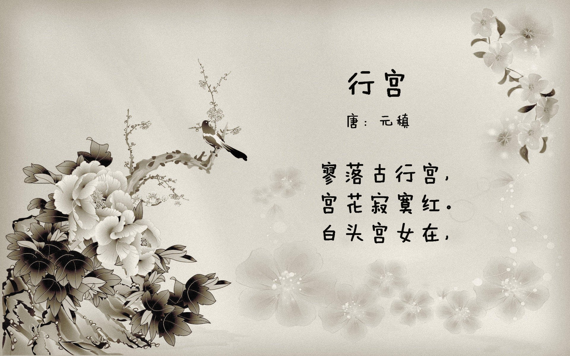 莱奥存在感拉满,贝蒂斯强势晋级土耳其之战