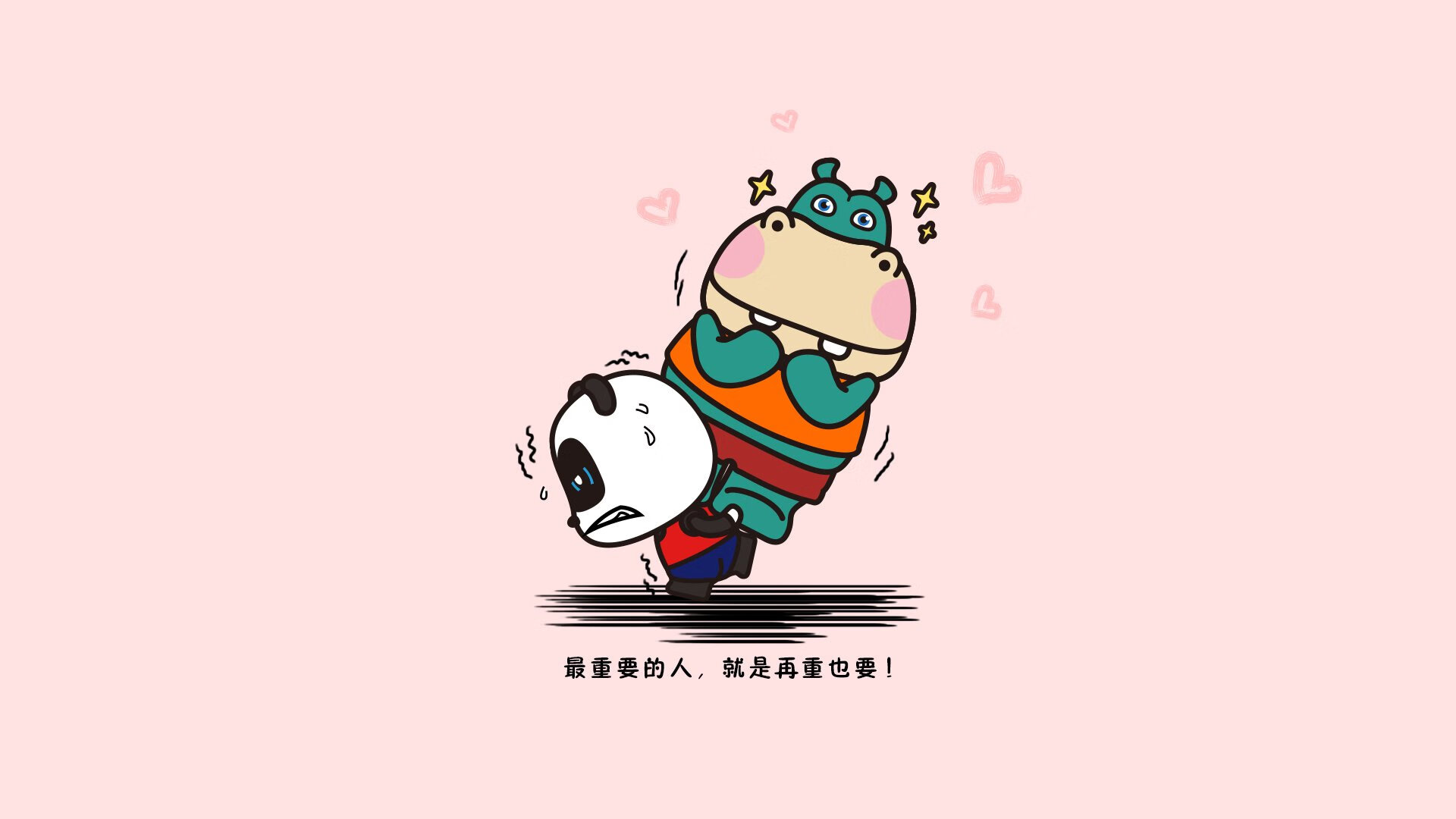 开云体育登录-一锤定音！莱万化身致命尖刀，波兰一波流带走乌克兰