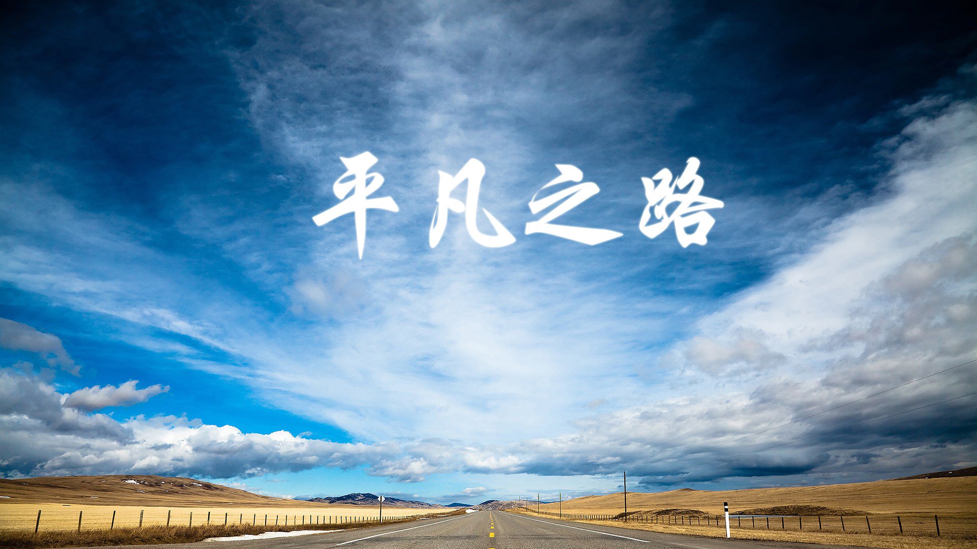 开云sport-意甲焦点战，亚平宁雄鹿圣西罗掀翻蓝黑军团