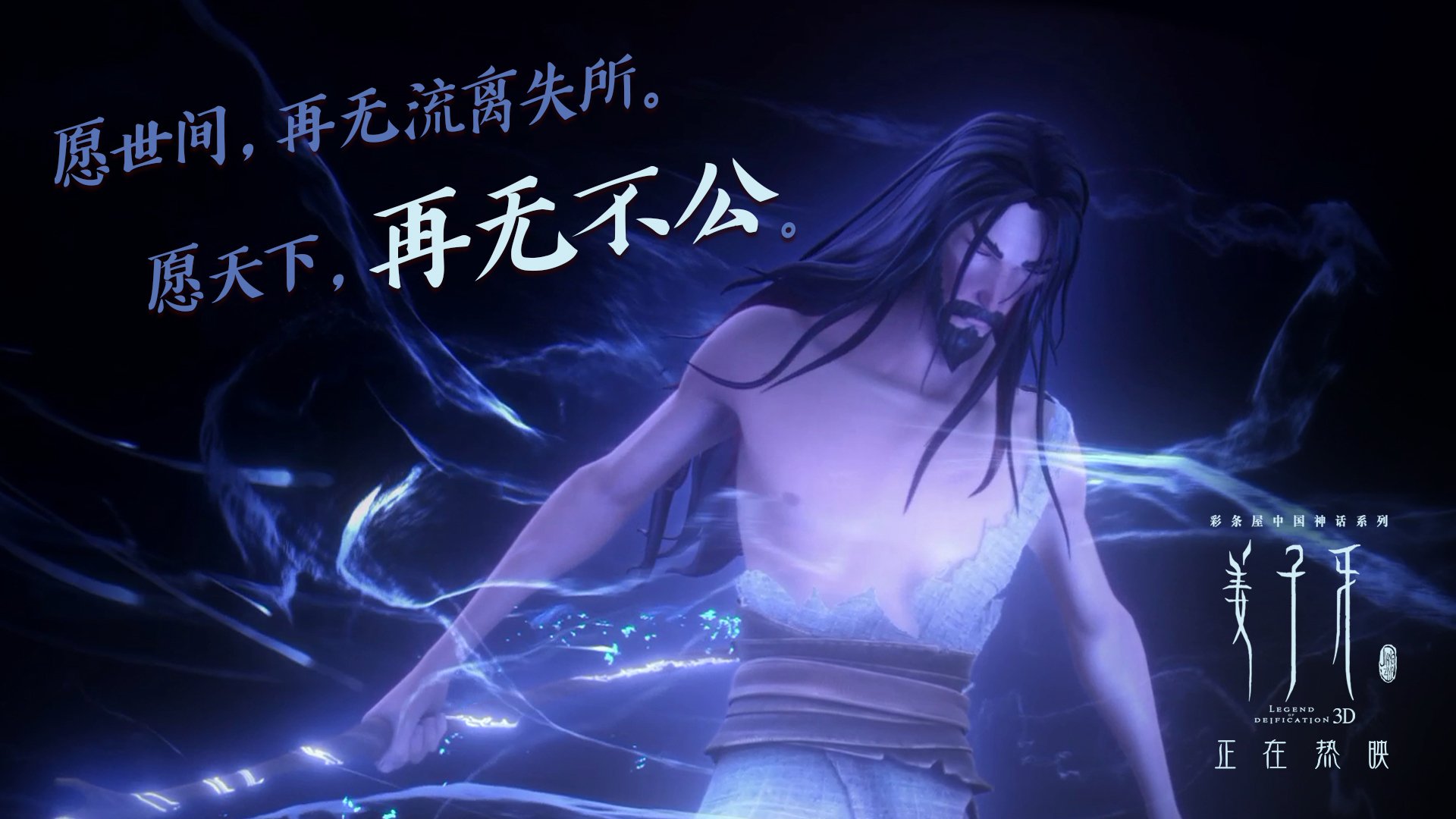 速度与逆转的双重奏，F1揭幕战与足球场上的惊天翻盘
