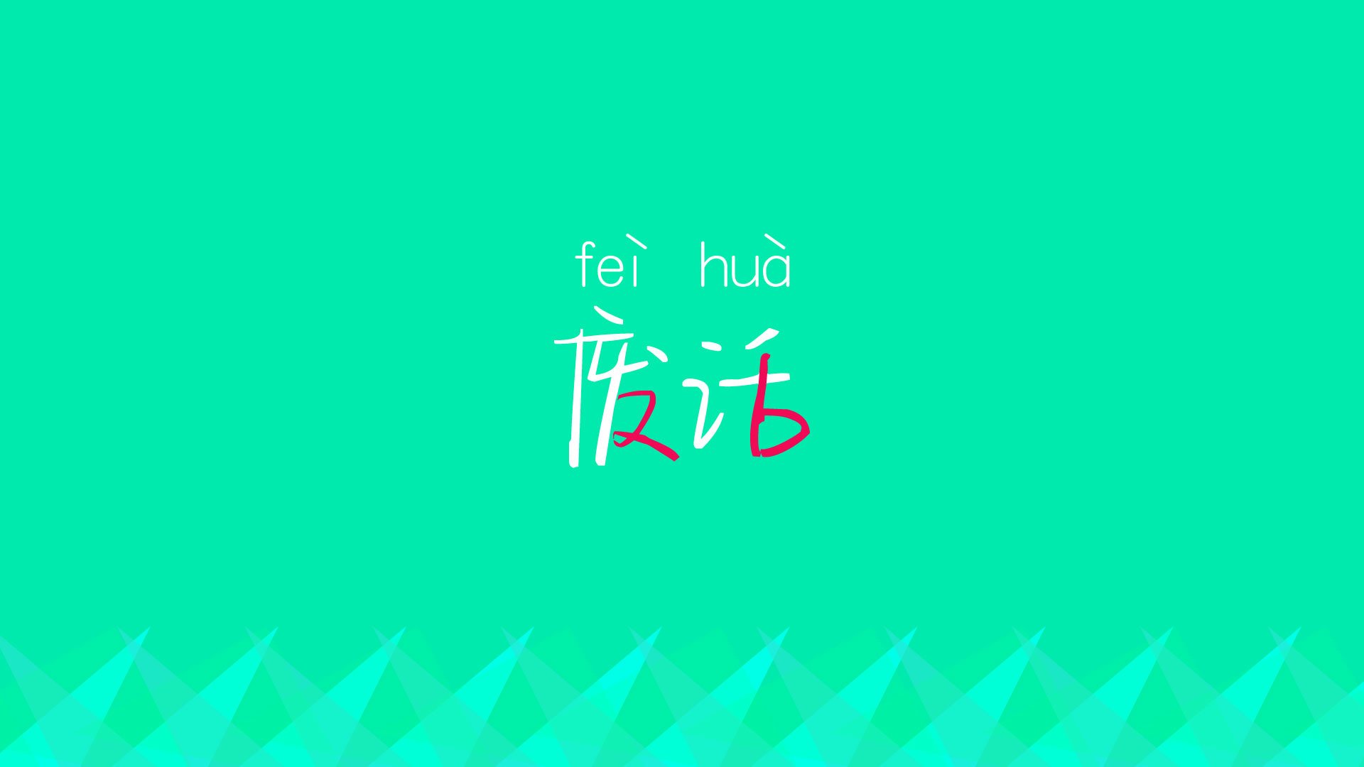 开云体育平台APP-暗夜之刃，当东方快车碾过伊比利亚斗牛士—2026世界杯，防守反击的极致美学